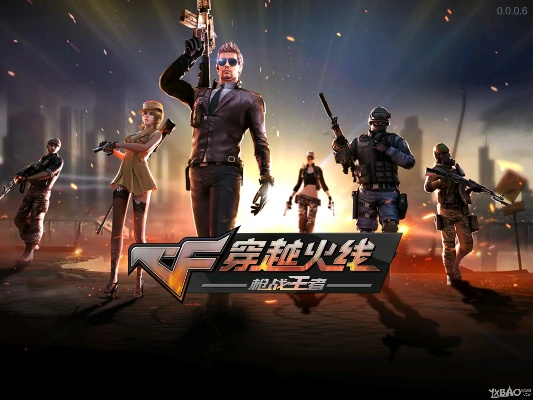 cf手游v7要多少钱跟小鸟 情人 激活码,安全性方案解析-移动版_v10.203