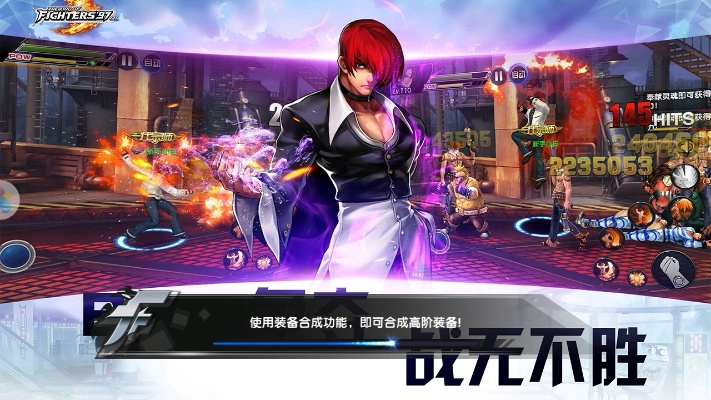 刚毅木讷 第2页