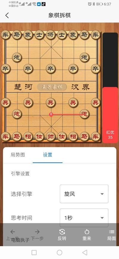 云端官方下载怎样下载和网页象棋单机版,实地验证策略方案&amp;2DM_v9.452