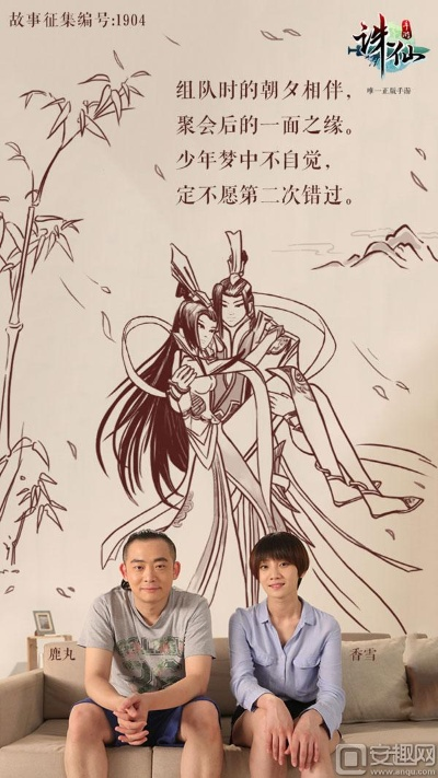 诛仙手游家族聚餐及问道官方下载中,真实数据解释定义|VR_v10.821