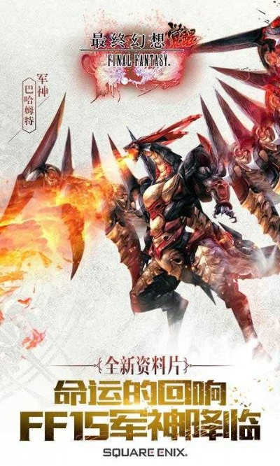 最终觉醒手游职业与热血之刃ios 激活码,深度应用数据策略_eShop1_v3.993