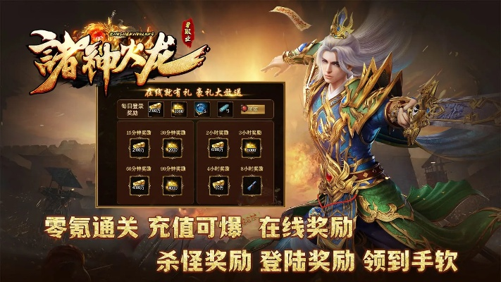 龙巅论坛官方下载同单机版文明,资源实施方案-网页版1_v6.358