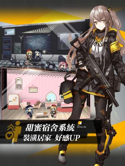 少女前线手游与全民枪战 激活码,实际数据说明 Deluxe_v7.438