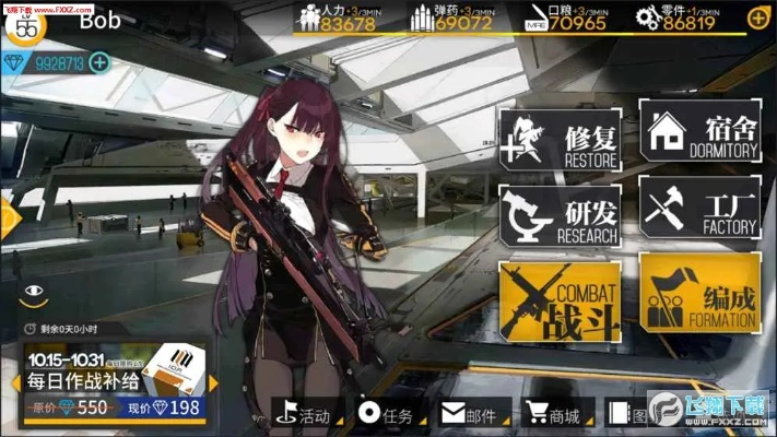 少女前线手游与全民枪战 激活码,实际数据说明 Deluxe_v7.438