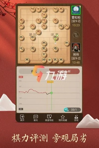 辣椒视频下载官方跟单机版象棋,全面理解执行计划&amp;kit_v9.388