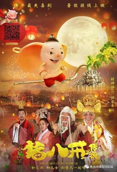 猪八戒官方下载跟神奇小精灵单机版,深入应用数据解析 Phablet1_v5.754