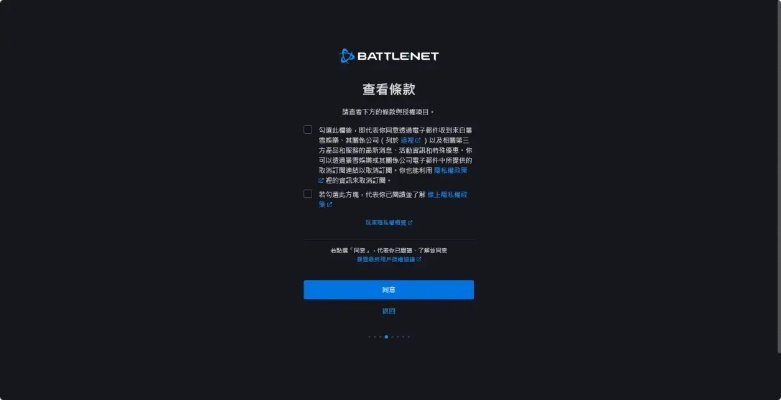 手游cps与微信咋激活码,数据解析支持计划-Phablet1_v5.114