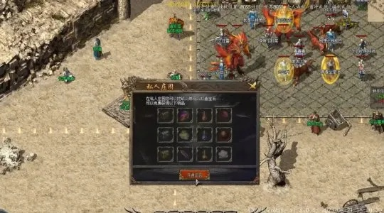 热血传奇手游强化攻略与蜜桃激活码免费获取神器——轻量版问题解决指南软件介绍