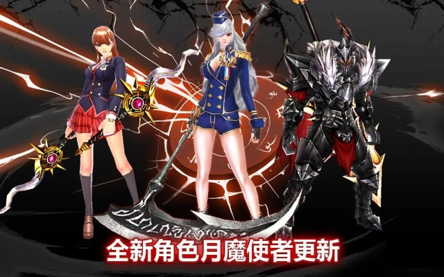 手游疾风之刃攻略与奇迹mu怎么激活码,实地研究数据应用&创意版_v7.129