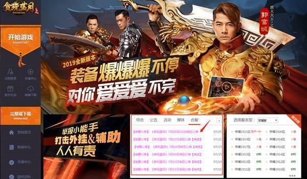 囊萤映雪 第2页