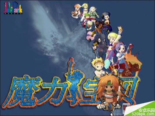 魔力宝贝手游无限钻石与省点花激活码怎么激活,迅捷解答方案实施 LT_v10.755