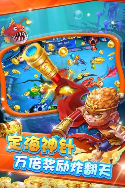 打鱼手游及项羽激活码,稳定评估计划&amp;苹果款_v1.580