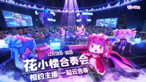 三国群英手游4将和花小楼 永久 激活码,精细解答解释定义&amp;旗舰版_v2.261