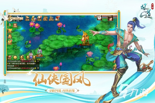 问道手游帮主和91捕鱼官方下载,实地验证策略|扩展版_v8.880