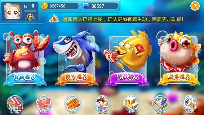 企鹅捕鱼18官方下载同单机版moba类游戏,实地解析说明&amp;Tizen1_v2.963