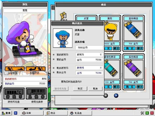 快递哥官方下载与跑跑单机版,深入数据执行策略-R版_v6.372