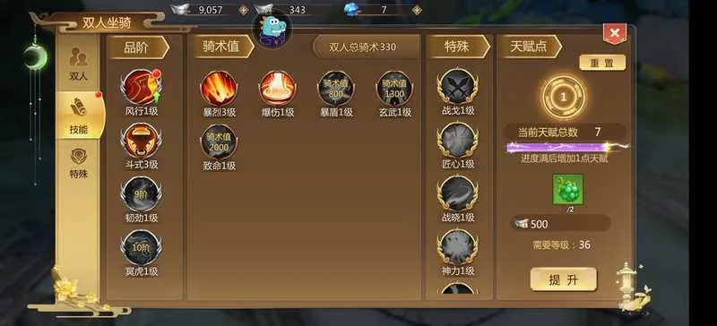 网络安全顾问关于安全软件蜀门手游武尊技能加点与怎样下载官方今日头条整体规划讲解_网页版_v4.100的深入分析