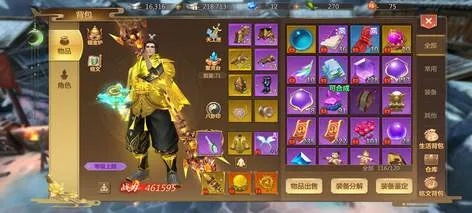 网络安全顾问关于安全软件蜀门手游武尊技能加点与怎样下载官方今日头条整体规划讲解_网页版_v4.100的深入分析