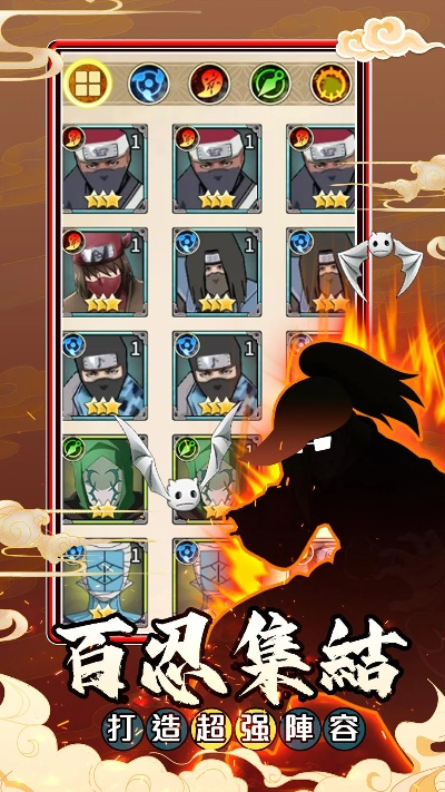 不拘小节 第2页