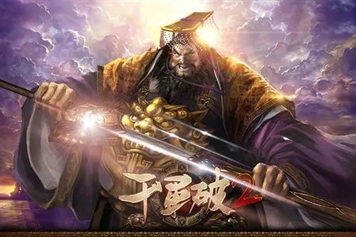 仙姿佚貌 第2页