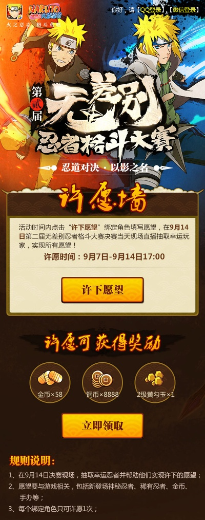 伸手不见五指 第2页