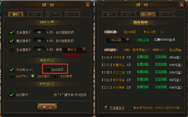 宁静致远 第2页