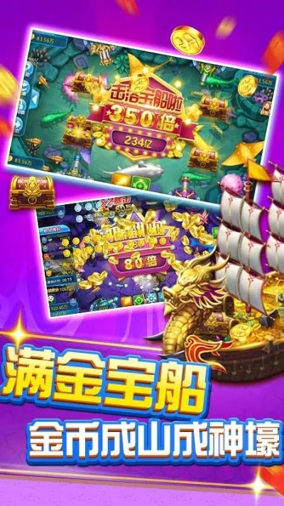 电玩捕鱼官方下载跟传奇霸业 单机版,动态解析词汇-特别款_v10.956