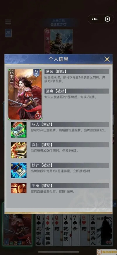 云便签官方下载同单机版英雄杀excel,实效性解析解读策略-网页版1_v4.272