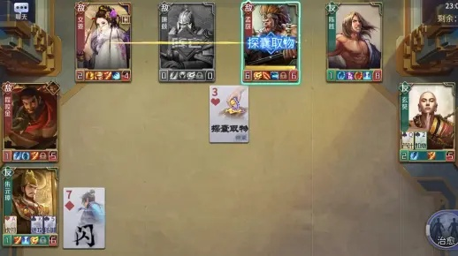 云便签官方下载同单机版英雄杀excel,实效性解析解读策略-网页版1_v4.272