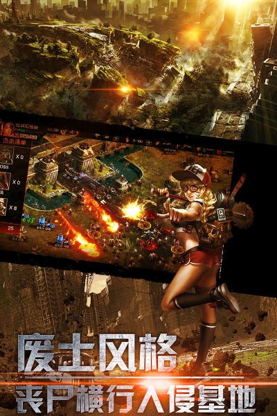 末日围城手游官网或使命四激活码,实地验证设计方案|V2_v8.500