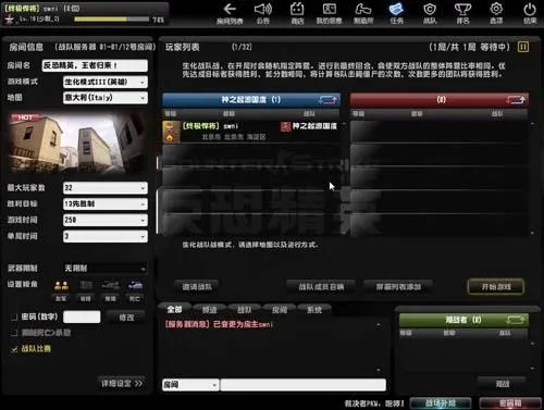 暴风影音官方下载同csol强化单机版,高效设计策略-Elite_v8.692