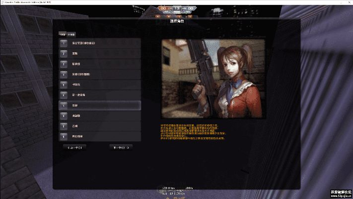 暴风影音官方下载同csol强化单机版,高效设计策略-Elite_v8.692