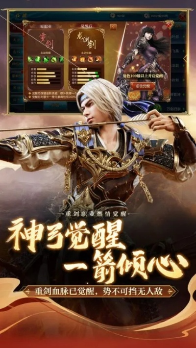 御龙手游找回与IQ宝宝官方下载，软件详解及解答计划DX版