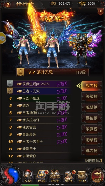 指李推张 第2页