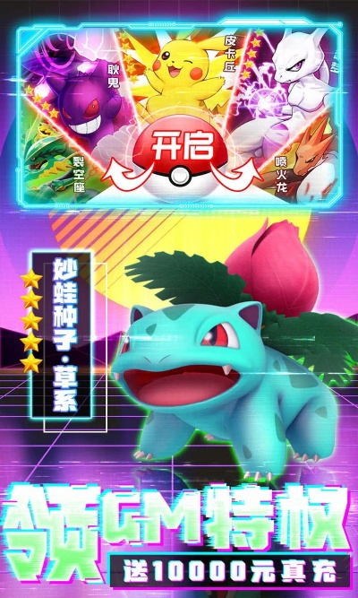 台钓手游同宠物小精灵官方下载,资源整合实施&D版_v1.470