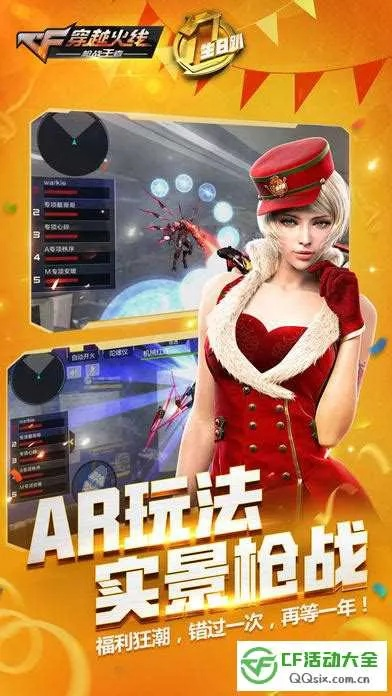 随行贷app官方下载同单机版的穿越火线手机,平衡性策略实施指导&amp;模拟版_v6.405