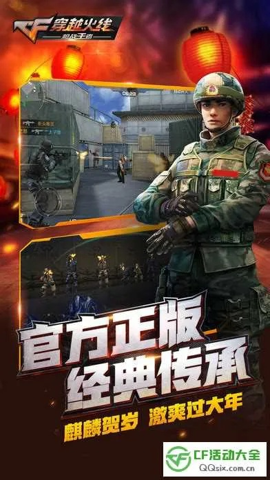 随行贷app官方下载同单机版的穿越火线手机,平衡性策略实施指导&模拟版_v6.405