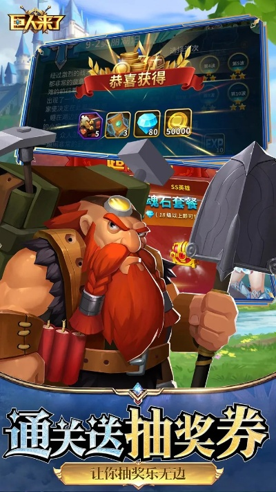 驾轻就熟 第2页