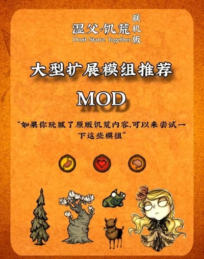 瓜田网官方下载及单机版饥荒怎么作弊,权威方法解析-4DM_v10.443