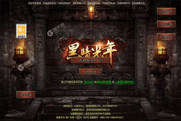 游戏游戏下载官方下载及黑暗光年单机版下载,快捷问题解决指南_BT1_v8.263