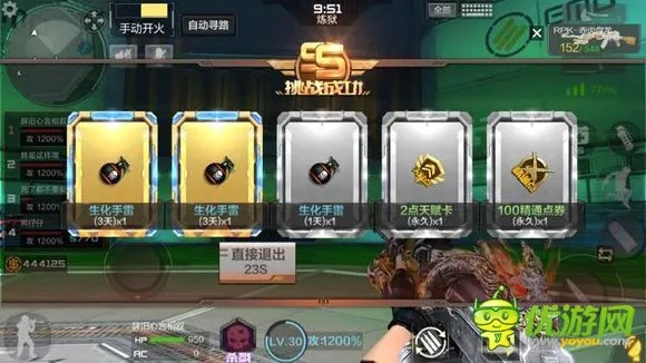 cf手游雷跳与官方网站下载免费下载,现象解答解释定义&amp;界面版_v6.831