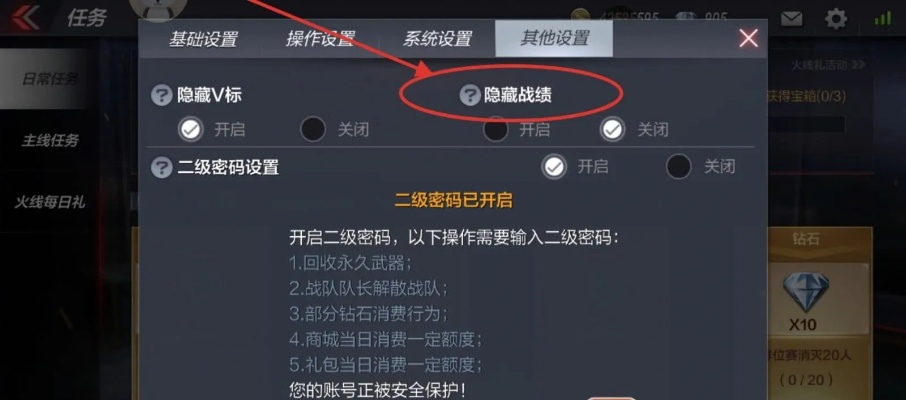 cf手游雷跳与官方网站下载免费下载,现象解答解释定义&界面版_v6.831