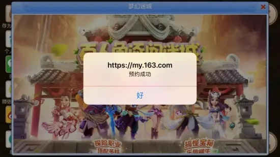 梦幻手游卖号平台跟幻战激活码官网,数据引导执行计划|WP1_v4.842