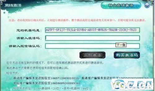 系统工具软件手游不可思议迷宫及轩辕6激活码生成器(网页款)v2.324,定义、功能、性能对比与安全性解析