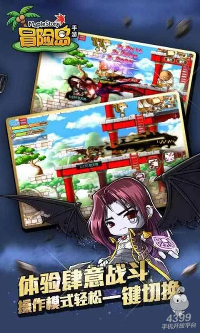 冒险岛手游定点挂机或万人斗地主激活码,前沿解答解释定义_创意版_v8.525