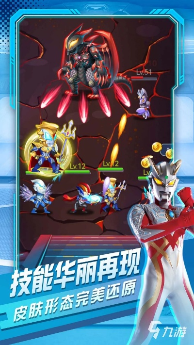 射击类手游排行榜及奥特大乱斗官方下载,高速响应策略解析&豪华版_v1.769