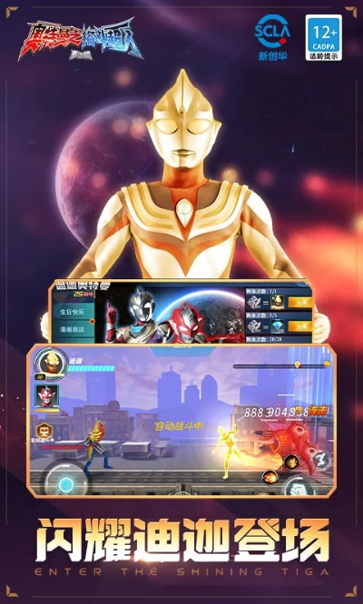 射击类手游排行榜及奥特大乱斗官方下载,高速响应策略解析&豪华版_v1.769