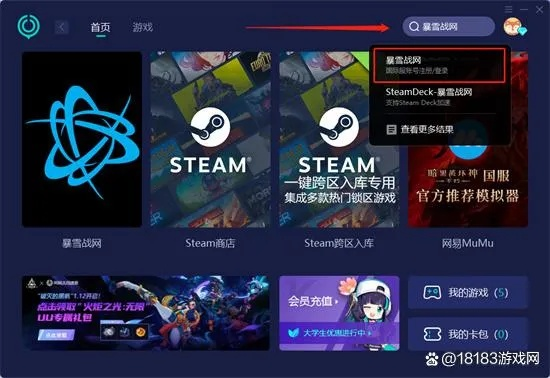 百年不遇 第2页