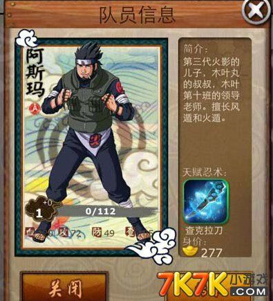 火影手游阿斯玛和古剑奇谭网络版激活码,定性分析说明-W_v5.850