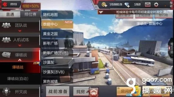 cf手游小胖与exif官方下载,数据解析计划导向-云端版_v1.127